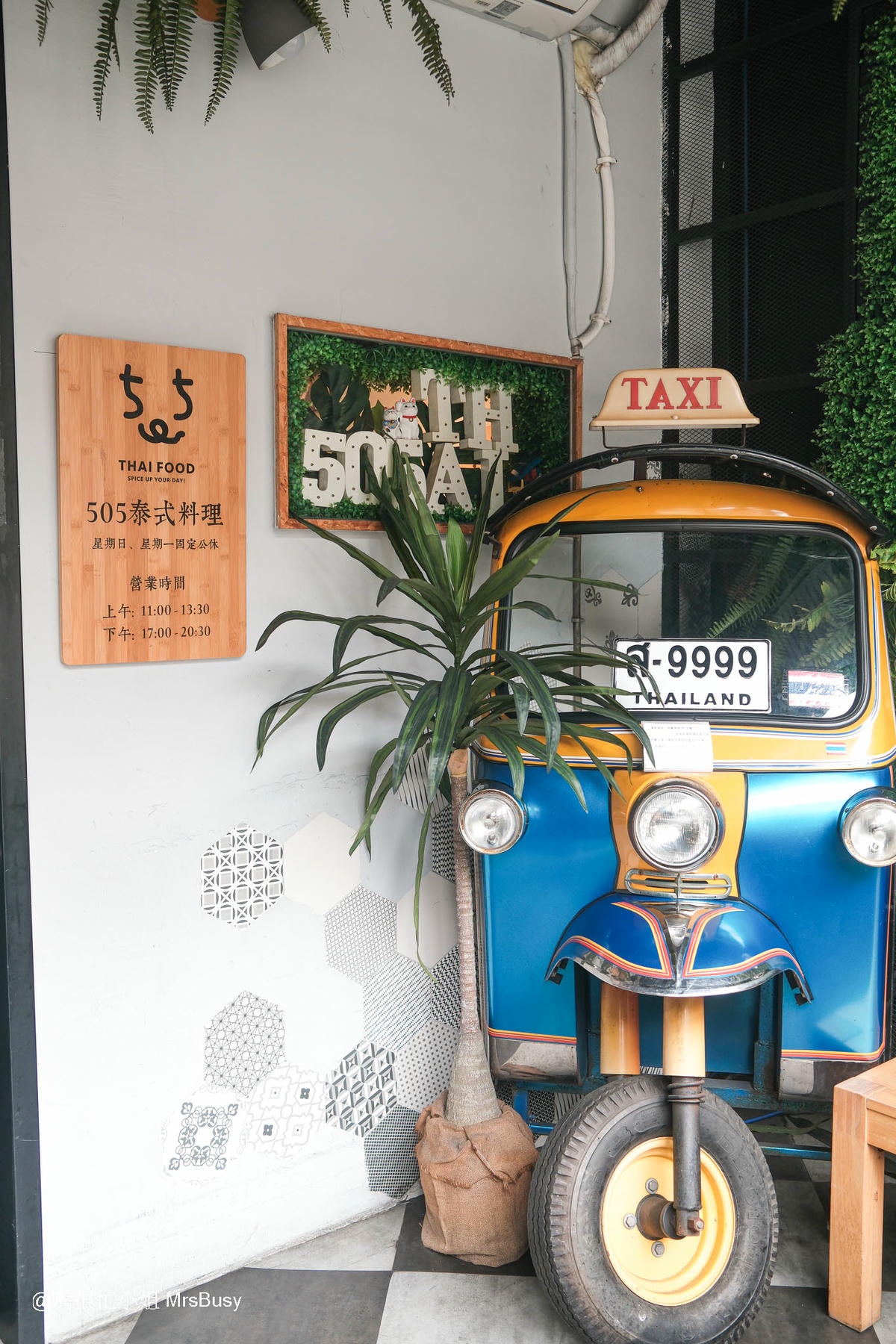 新竹泰式推薦｜505 THAI—泰式定食、單點料理一次滿足！(附菜單)人氣椒麻雞、綠咖哩、摩摩喳喳必吃 竹北美食 竹北餐廳 竹北泰式 新竹美食