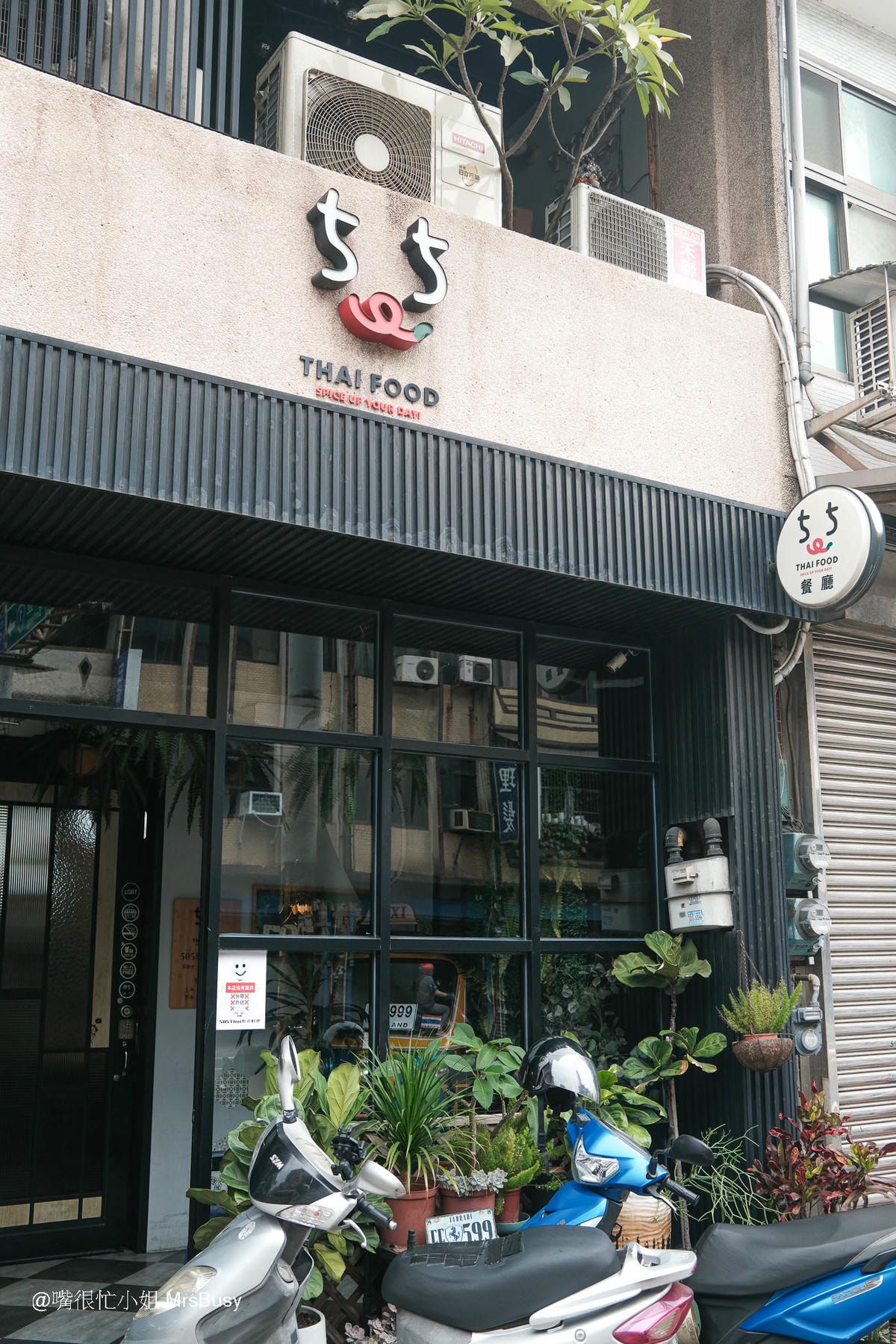 新竹泰式推薦｜505 THAI—泰式定食、單點料理一次滿足！(附菜單)人氣椒麻雞、綠咖哩、摩摩喳喳必吃 竹北美食 竹北餐廳 竹北泰式 新竹美食