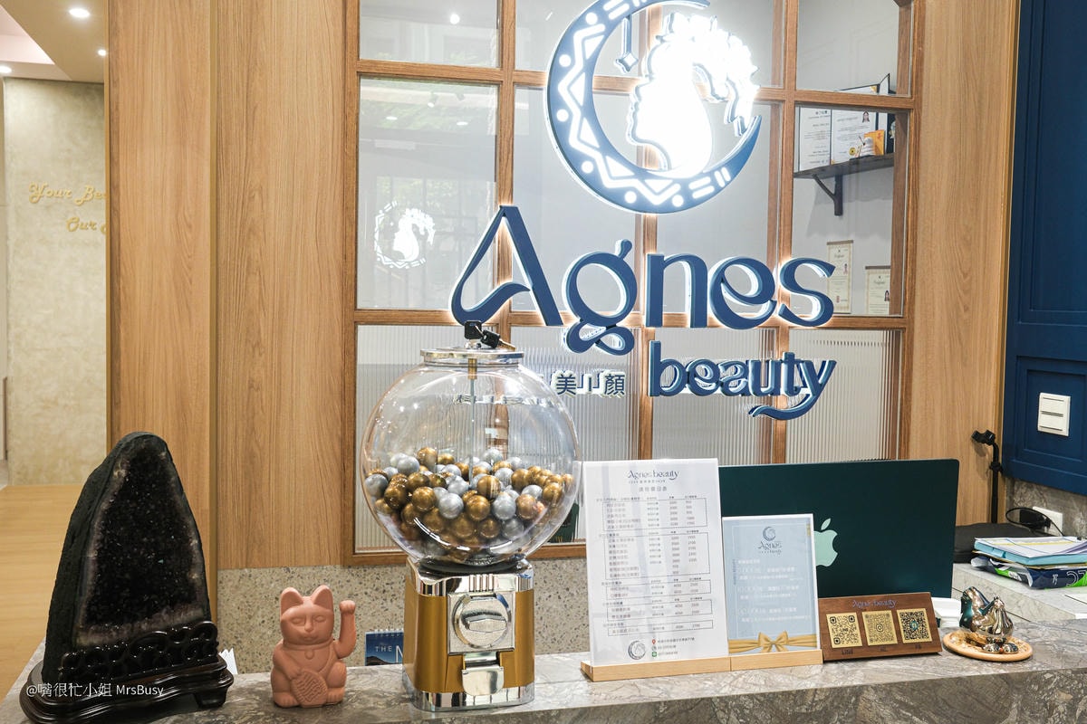 桃園美容｜Agnes Beauty嬡妍妮思科技—韓國德瑪貝爾授權的全韓式科技美顏