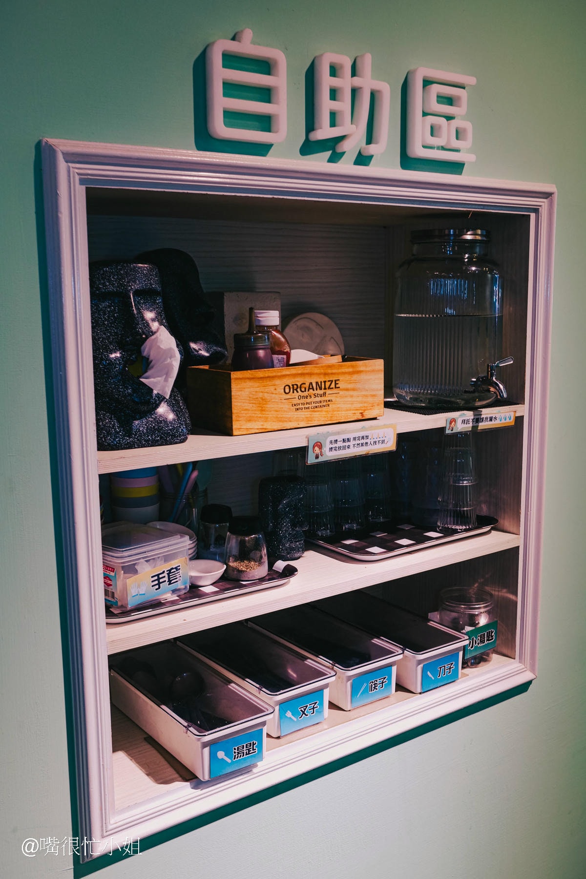 板橋文化路隔壁早餐店 自助區