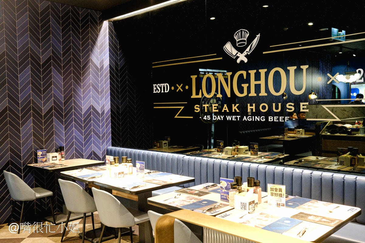 瀧厚炙燒熟成牛排蘆洲店｜蘆洲家樂福內的平價牛排館─九月會員超值買一送三