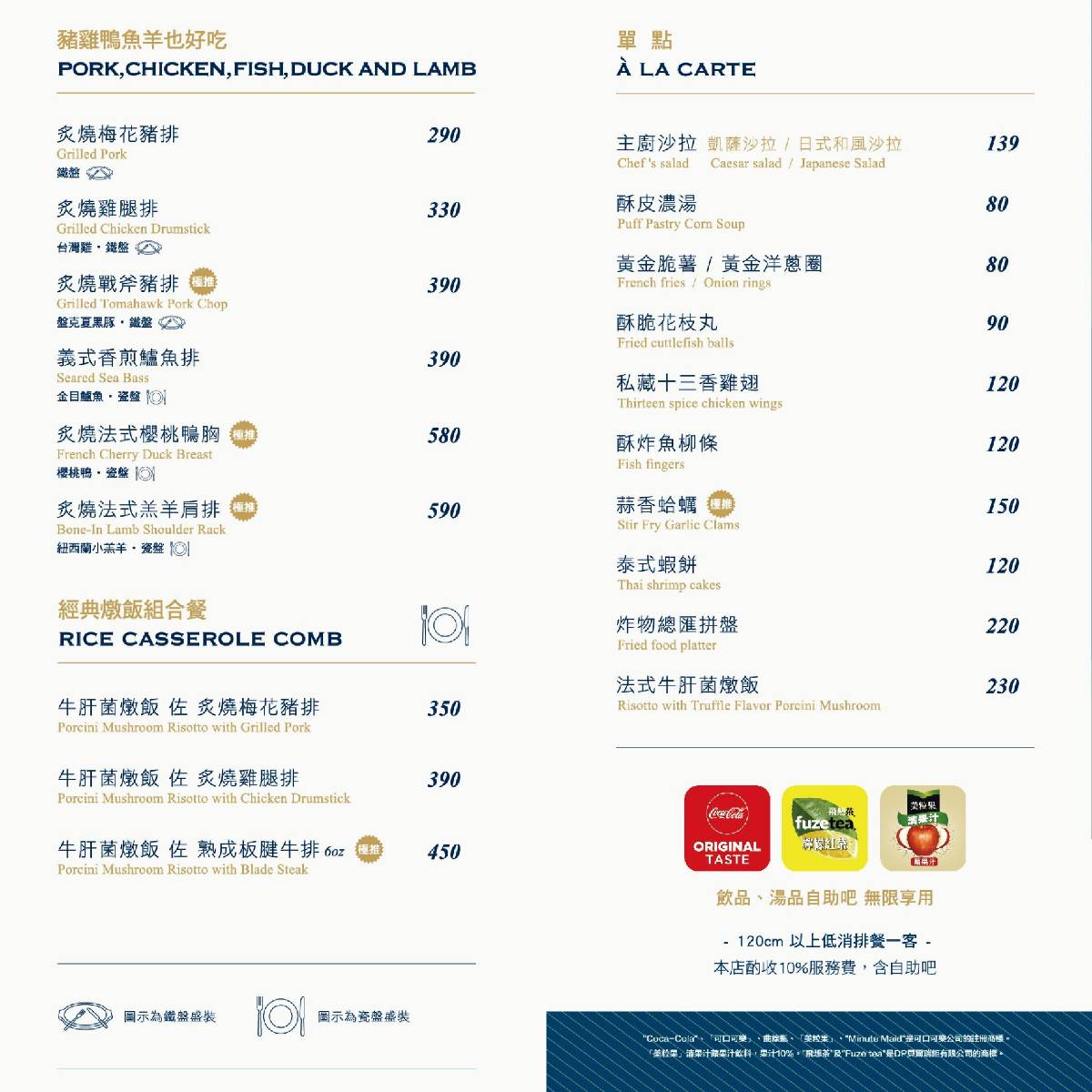 瀧厚炙燒熟成牛排蘆洲店｜蘆洲家樂福內的平價牛排館─九月會員超值買一送三