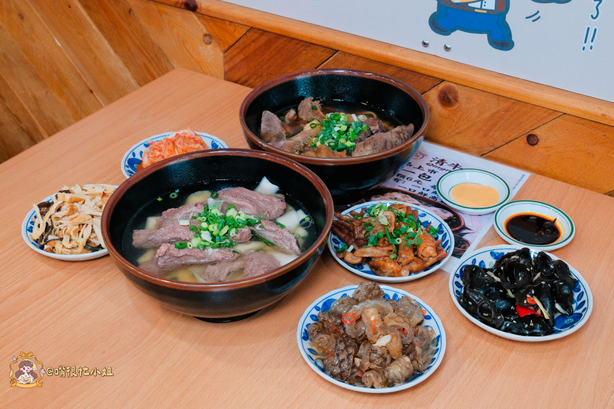 內壢牛肉麵推薦｜清牛堂清燉牛肉麵—滿漢紅燒三種肉＋清燉一麵兩吃