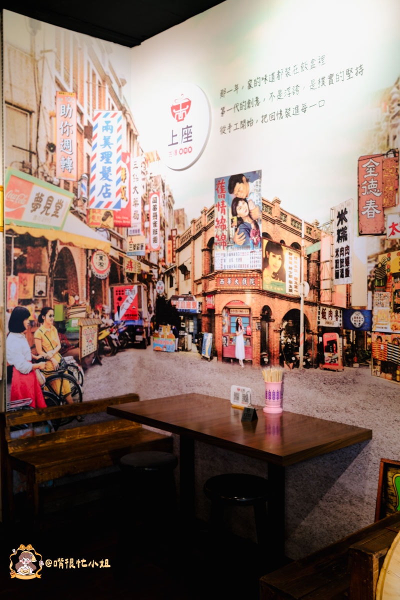 龜山美食｜上座古傳滷肉飯專賣店─把「灶台」搬上桌的雙人套餐