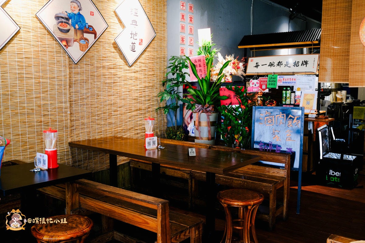 龜山美食｜上座古傳滷肉飯專賣店─把「灶台」搬上桌的雙人套餐