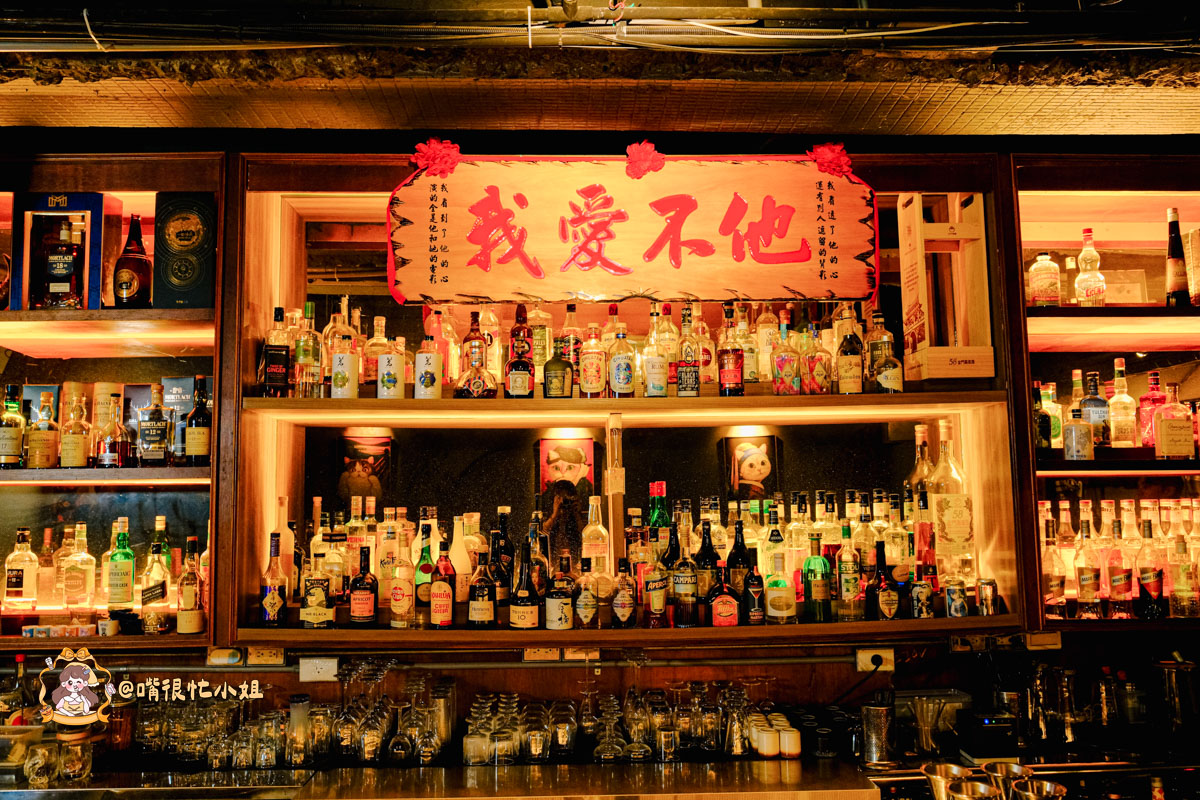 台北餐酒館推薦｜Got JIOU 餐酒館—仁愛路療傷系酒吧，調酒跟餐點都超級有創意