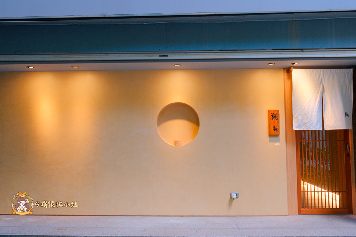 翔鮨OMAKASE｜台北中山區無菜單日本料理推薦─日本直送新鮮漁獲的巷弄私宅板前料理