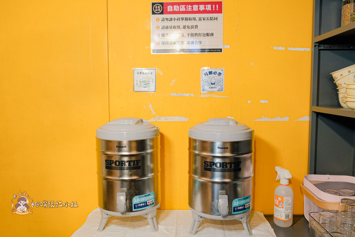 新莊咖哩推薦|喜歡咖哩-炸物本舖中原店—加飯加醬不用錢的濃口系日式咖哩 - 第5張圖 新莊咖哩推薦|喜歡咖哩-炸物本舖中原店—加飯加醬不用錢的濃口系日式咖哩