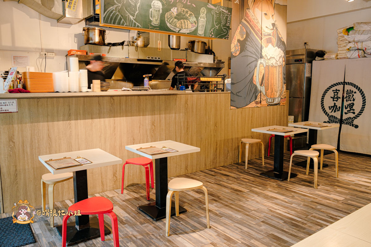 新莊咖哩推薦|喜歡咖哩-炸物本舖中原店—加飯加醬不用錢的濃口系日式咖哩 - 第8張圖 新莊咖哩推薦|喜歡咖哩-炸物本舖中原店—加飯加醬不用錢的濃口系日式咖哩