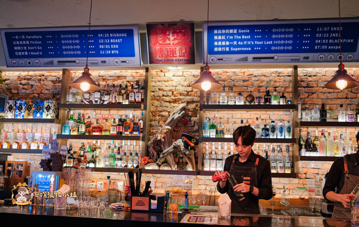 台北中山區餐酒館推薦｜逐愛轉運站—老宅車站風的深夜餐酒館 KPOP主題調酒、創意料理一次滿足