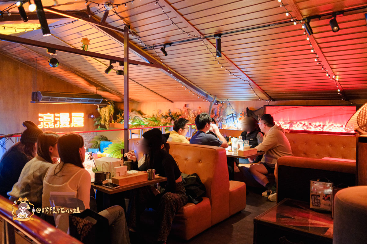 台北中山區餐酒館推薦｜逐愛轉運站—老宅車站風的深夜餐酒館 KPOP主題調酒、創意料理一次滿足