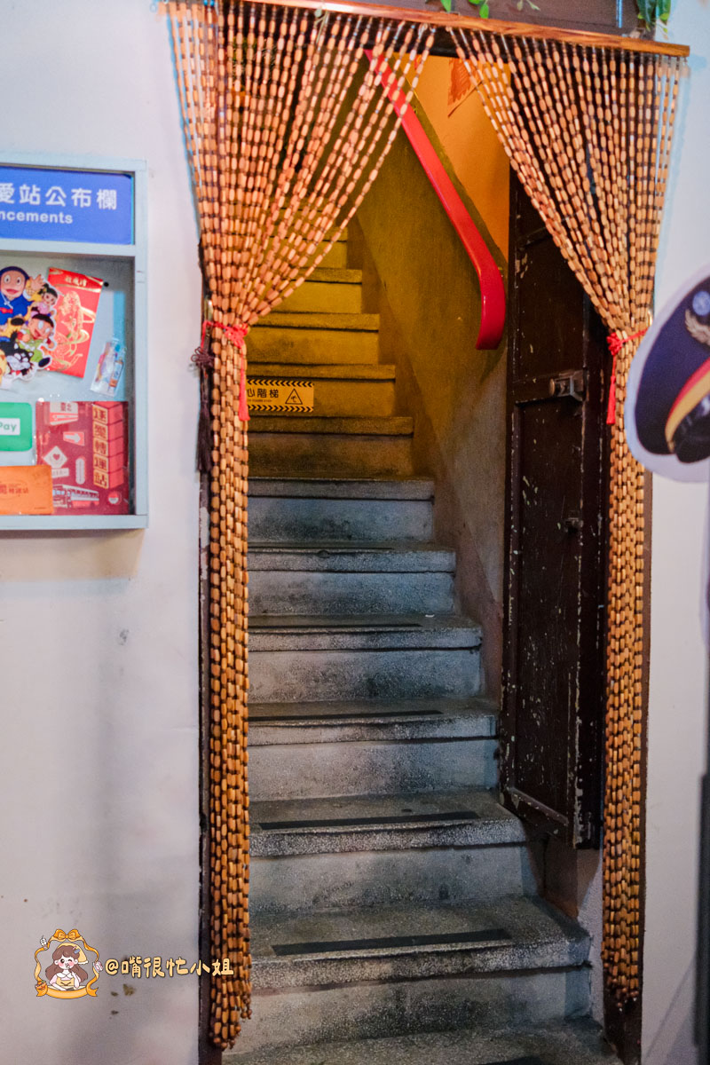 台北中山區餐酒館推薦｜逐愛轉運站—老宅車站風的深夜餐酒館 KPOP主題調酒、創意料理一次滿足