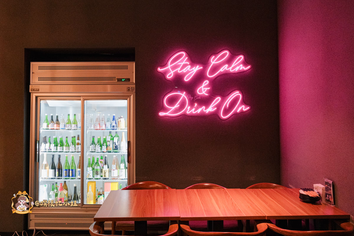 板橋居酒屋推薦｜一号基地輕奢暢飲568元—板橋車站清酒、沙瓦、Highball喝到飽