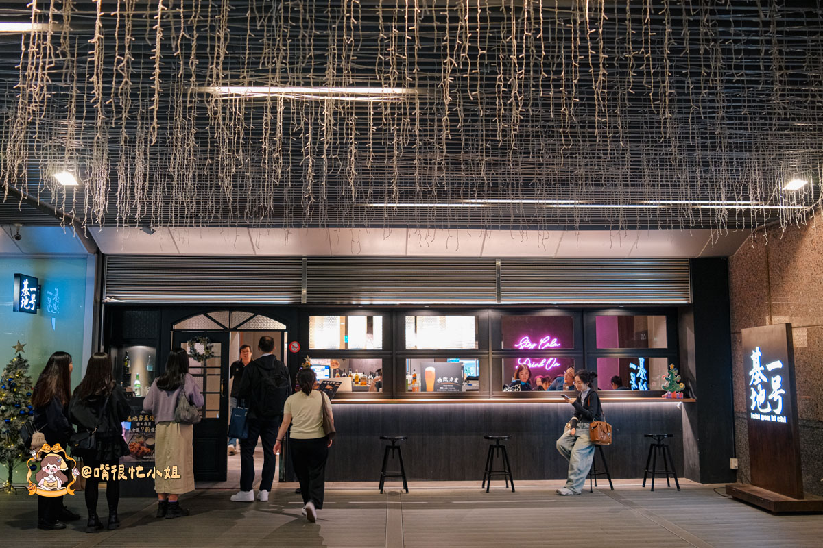 板橋居酒屋推薦｜一号基地輕奢暢飲568元—板橋車站清酒、沙瓦、Highball喝到飽