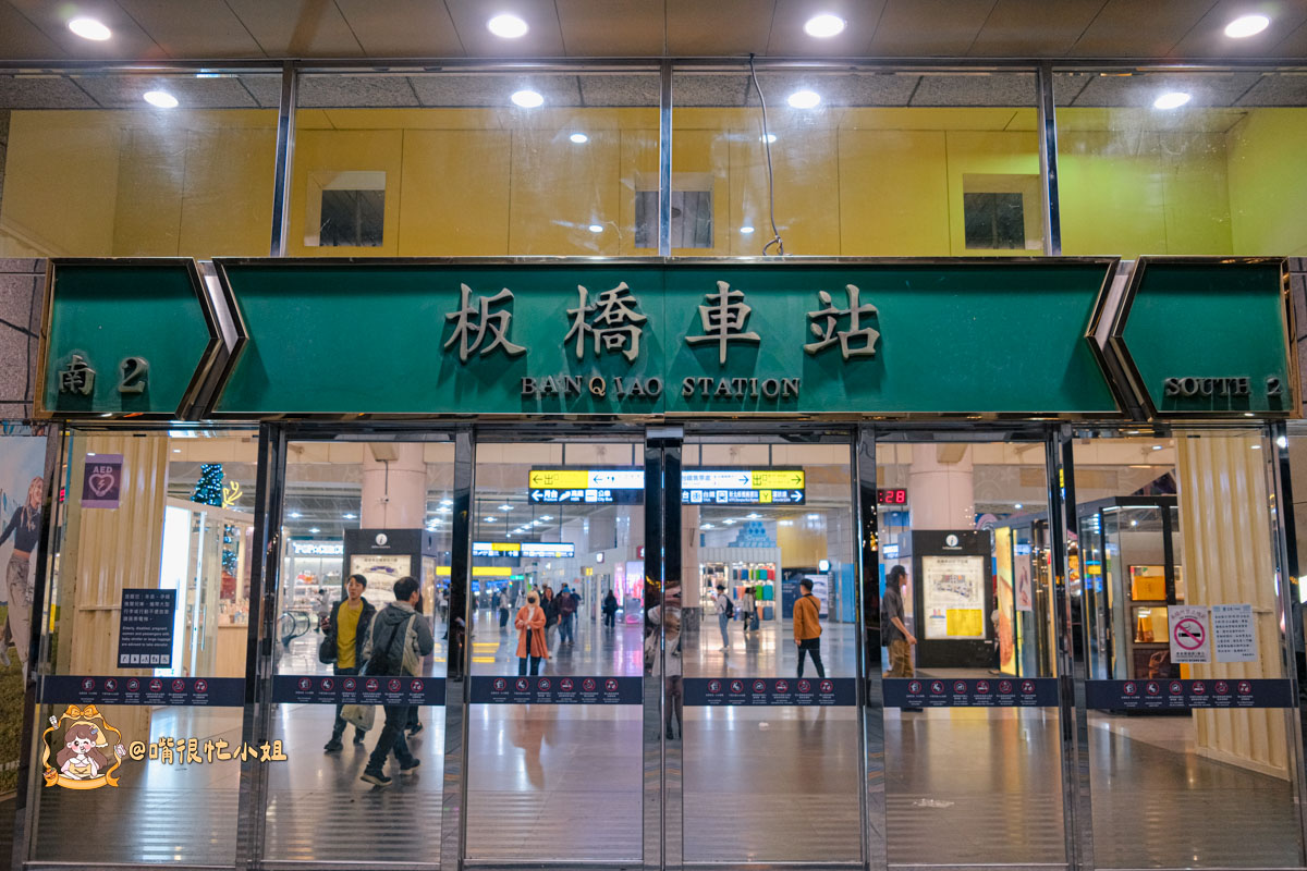 板橋居酒屋推薦｜一号基地輕奢暢飲568元—板橋車站清酒、沙瓦、Highball喝到飽