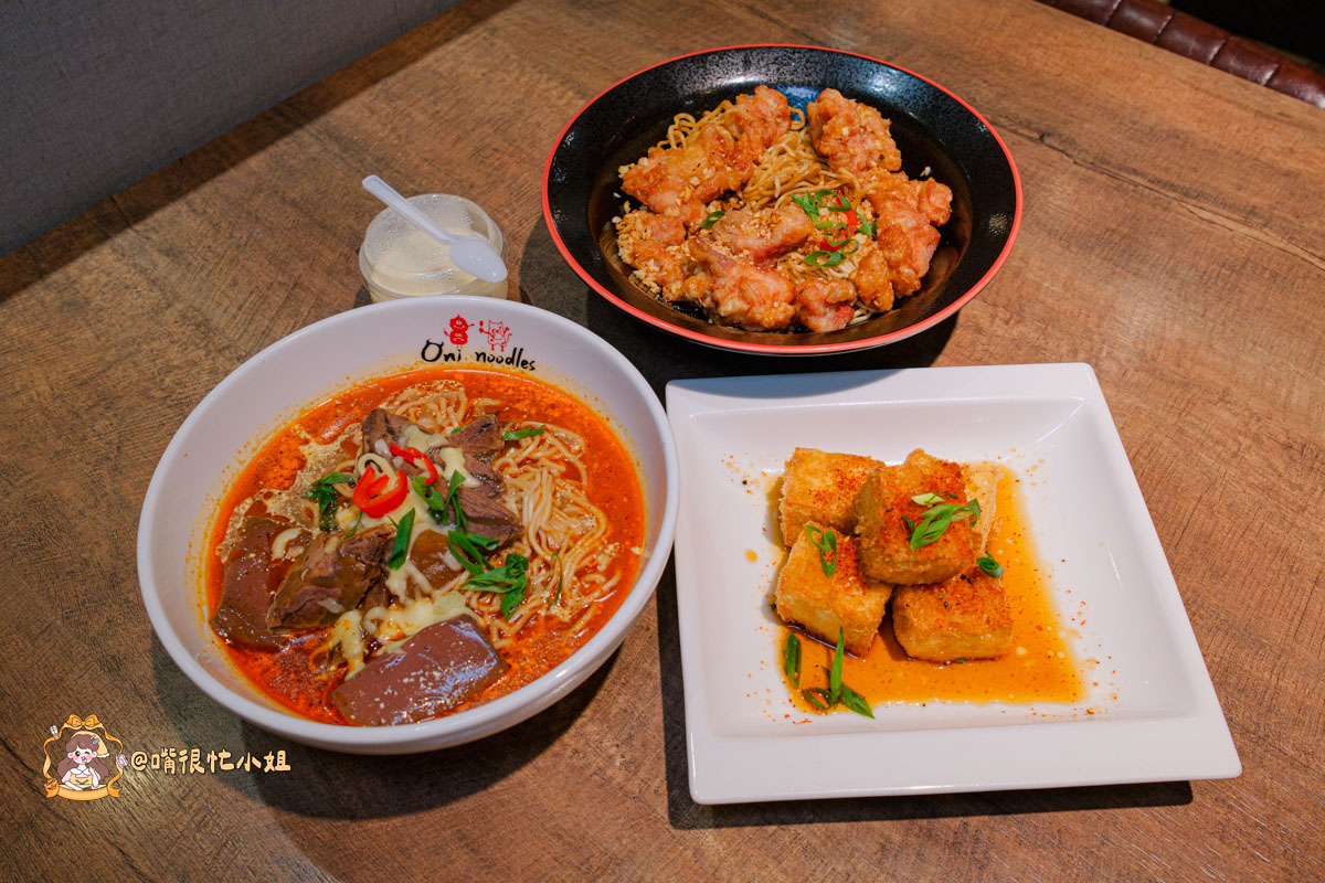 三重拉麵推薦｜二鬼麵舖三重店─麻辣炸雞乾拉麵、起司麻奶拉麵必吃