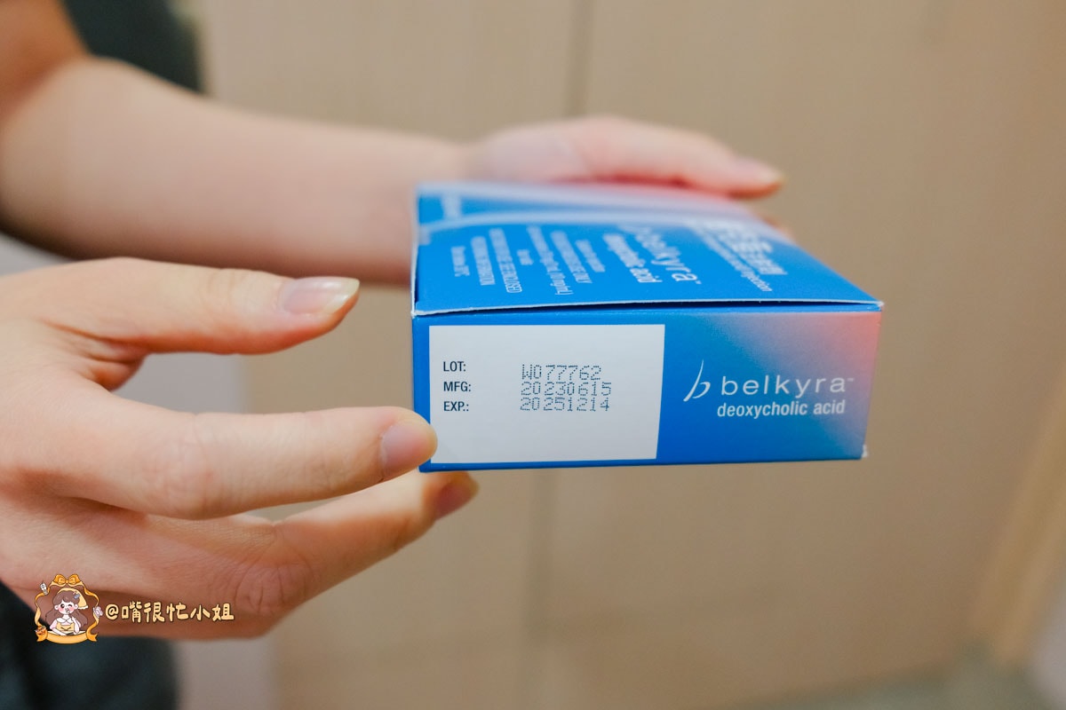 台北醫美診所推薦｜東妍診所Belkyra 倍克脂注射—改善雙下巴心得分享