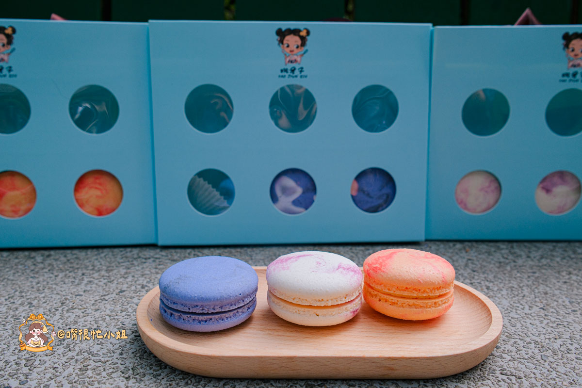 彰化伴手禮推薦｜姚君子甜點製造所馬卡龍─明太子之戀、杜拜巧克力開心果、紅豆麻糬三款期間限定一次收