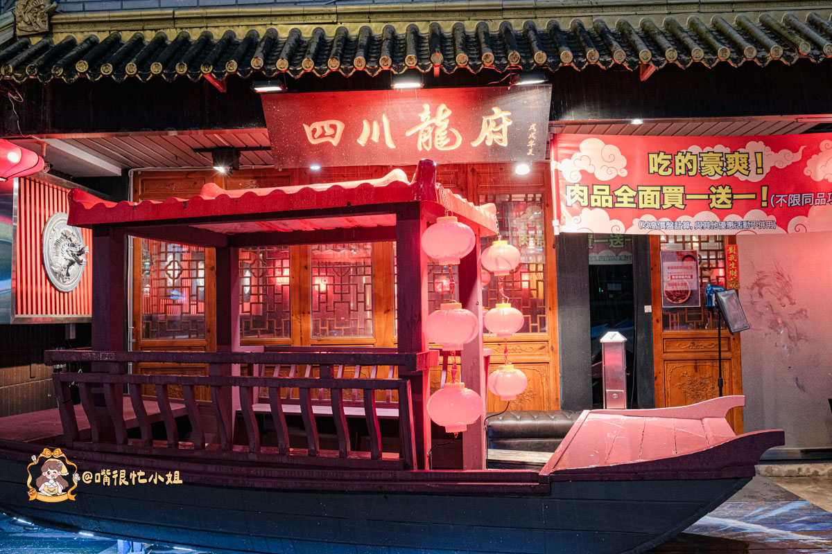 內湖麻辣鍋推薦｜四川龍府麻辣鍋─壽星幾歲送幾隻蝦、東湖美食必吃