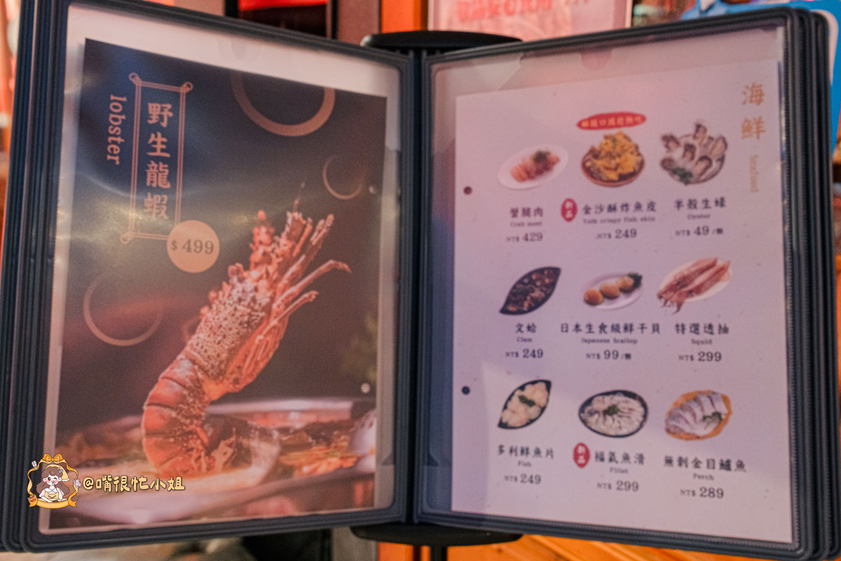 內湖麻辣鍋推薦｜四川龍府麻辣鍋─壽星幾歲送幾隻蝦、東湖美食必吃