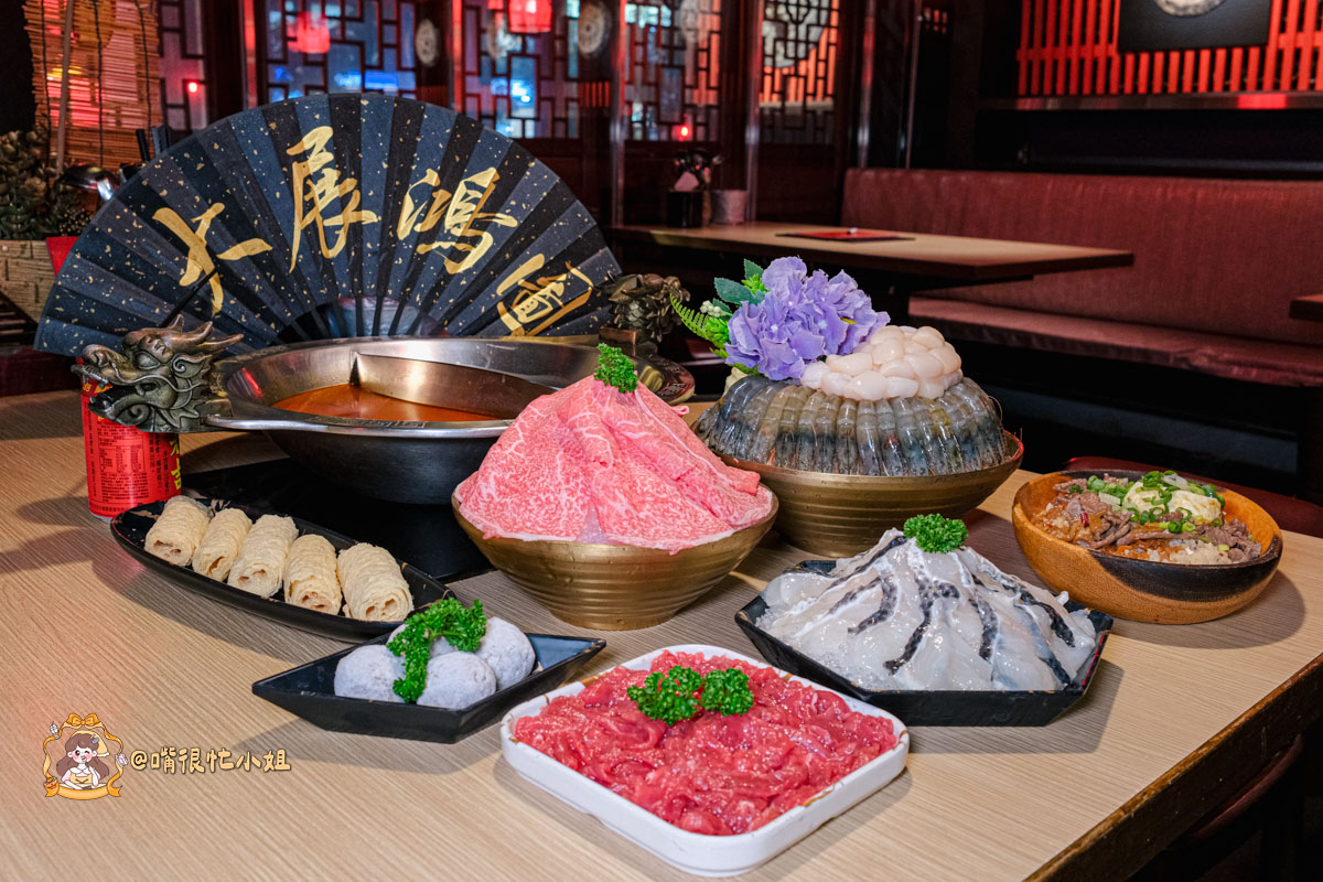 內湖麻辣鍋推薦｜四川龍府麻辣鍋─壽星幾歲送幾隻蝦、東湖美食必吃