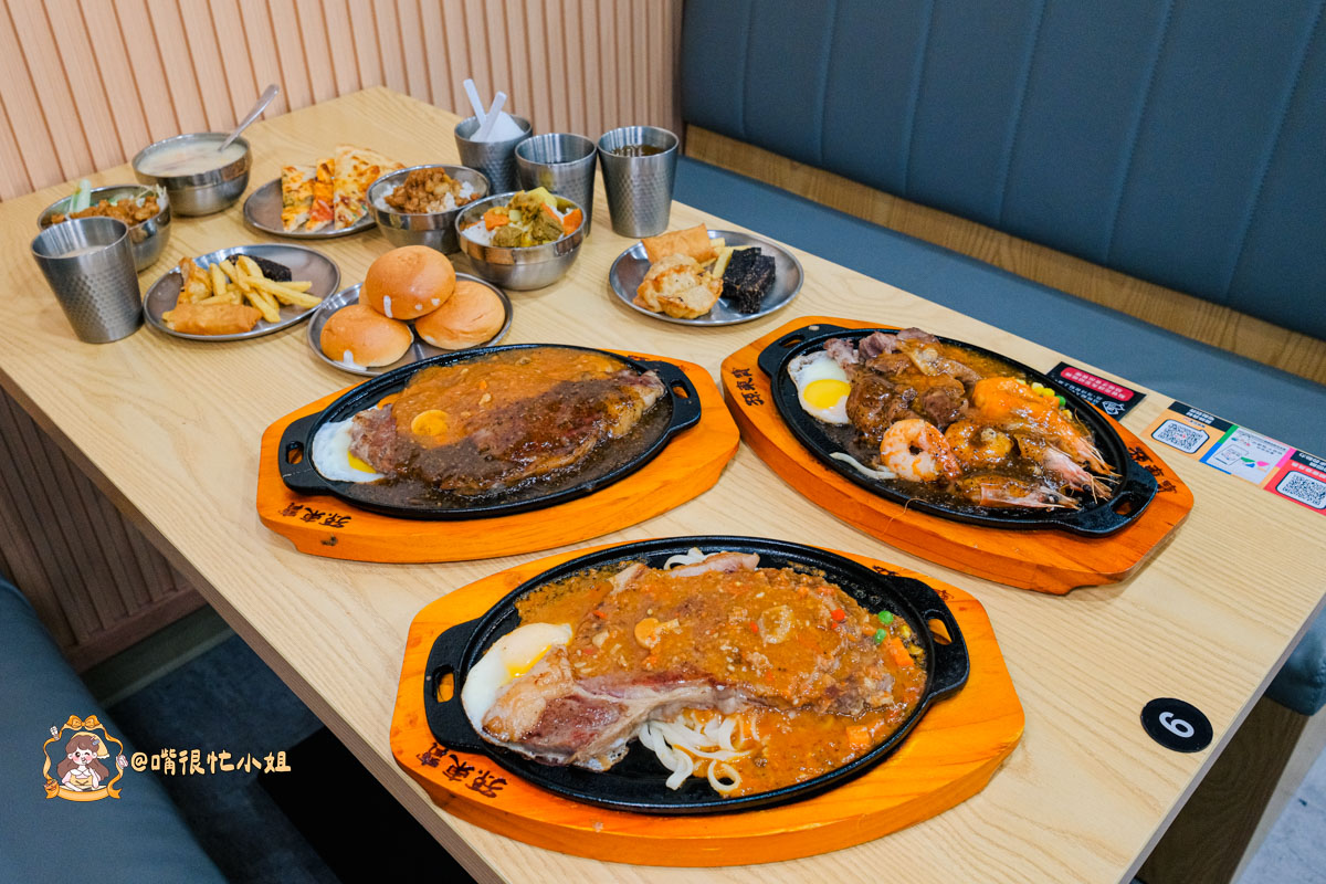 新莊牛排推薦｜孫東寶 PLUS 新莊化成店─自助吧升級吃到飽的台式牛排