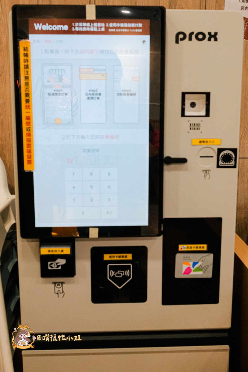 新莊牛排推薦｜孫東寶 PLUS 新莊化成店─自助吧升級吃到飽的台式牛排