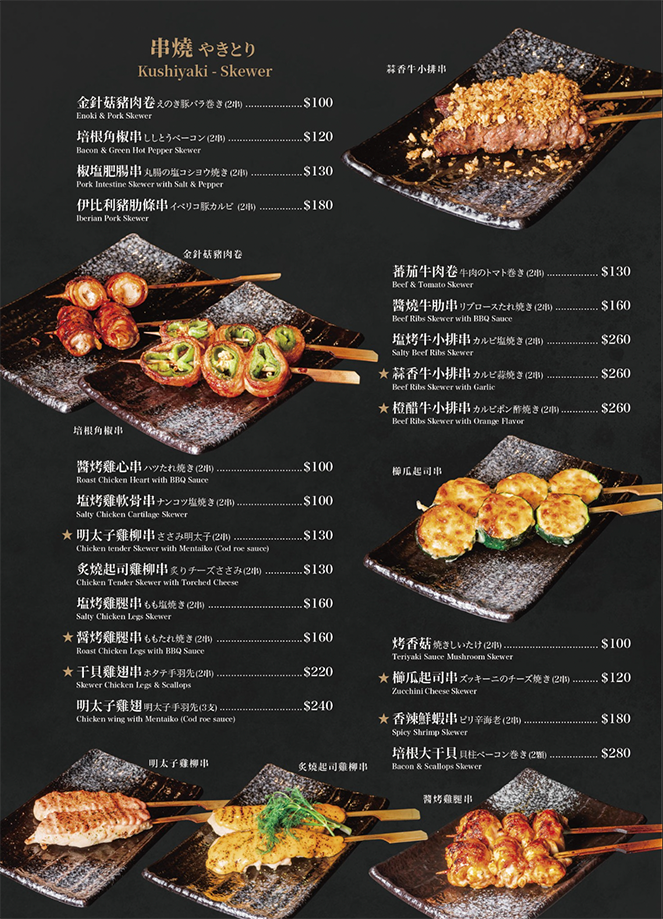 板橋居酒屋推薦｜一号基地輕奢暢飲568元—板橋車站清酒、沙瓦、Highball喝到飽