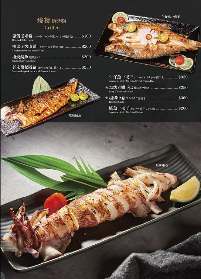 板橋居酒屋推薦｜一号基地輕奢暢飲568元—板橋車站清酒、沙瓦、Highball喝到飽