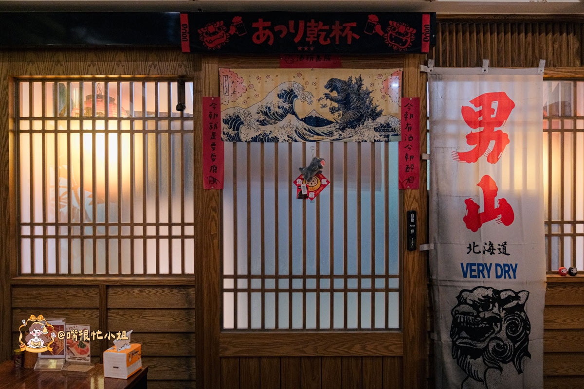 中山居酒屋推薦｜熊賀酒場—條通必吃鮭山島、串燒與日式料理一次滿足