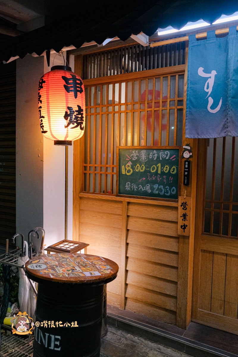 中山居酒屋推薦｜熊賀酒場—條通必吃鮭山島、串燒與日式料理一次滿足