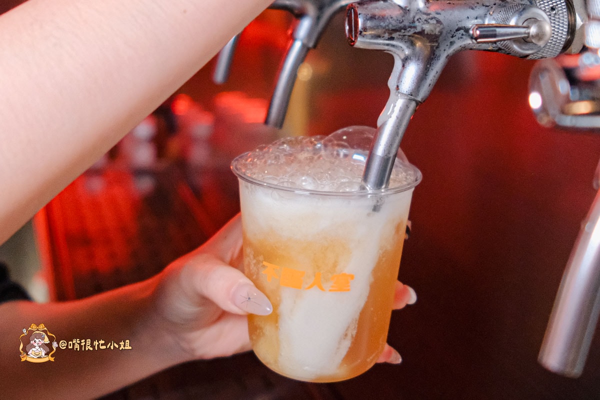 中壢酒吧推薦｜不醒人室 × SLAP!Draft—調酒 $150 起、無低消不收服務費