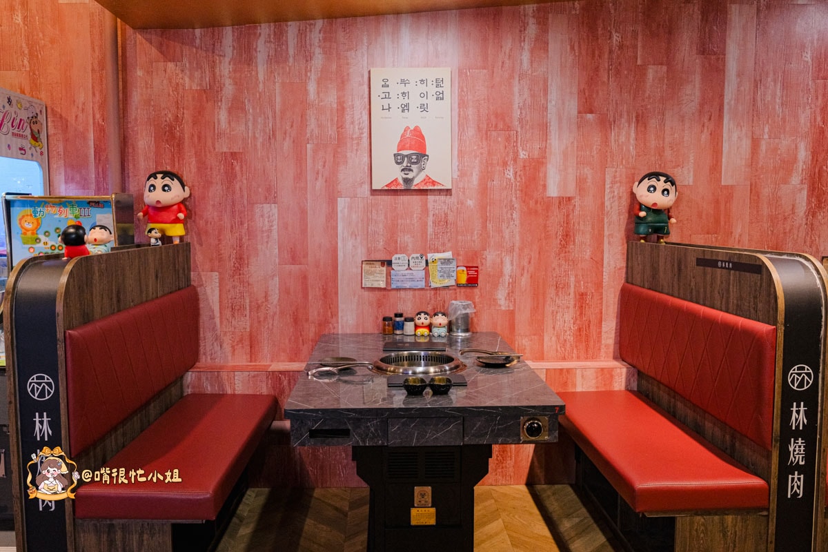 中壢燒肉推薦｜林燒肉—中原商圈蠟筆小新主題燒肉店，$999雙人套餐＋KTV歡唱一次滿足桃園中壢美食
