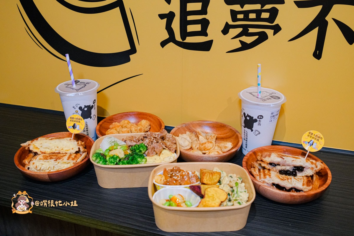 新豐美食推薦|喜咧夯肉—明新科大旁低GI健康餐盒+烤丹麥吐司,雪花牛富士山飯與芋泥珍珠胖必吃 - 第23張圖 新豐美食推薦|喜咧夯肉—明新科大旁低GI健康餐盒+烤丹麥吐司,雪花牛富士山飯與芋泥珍珠胖必吃