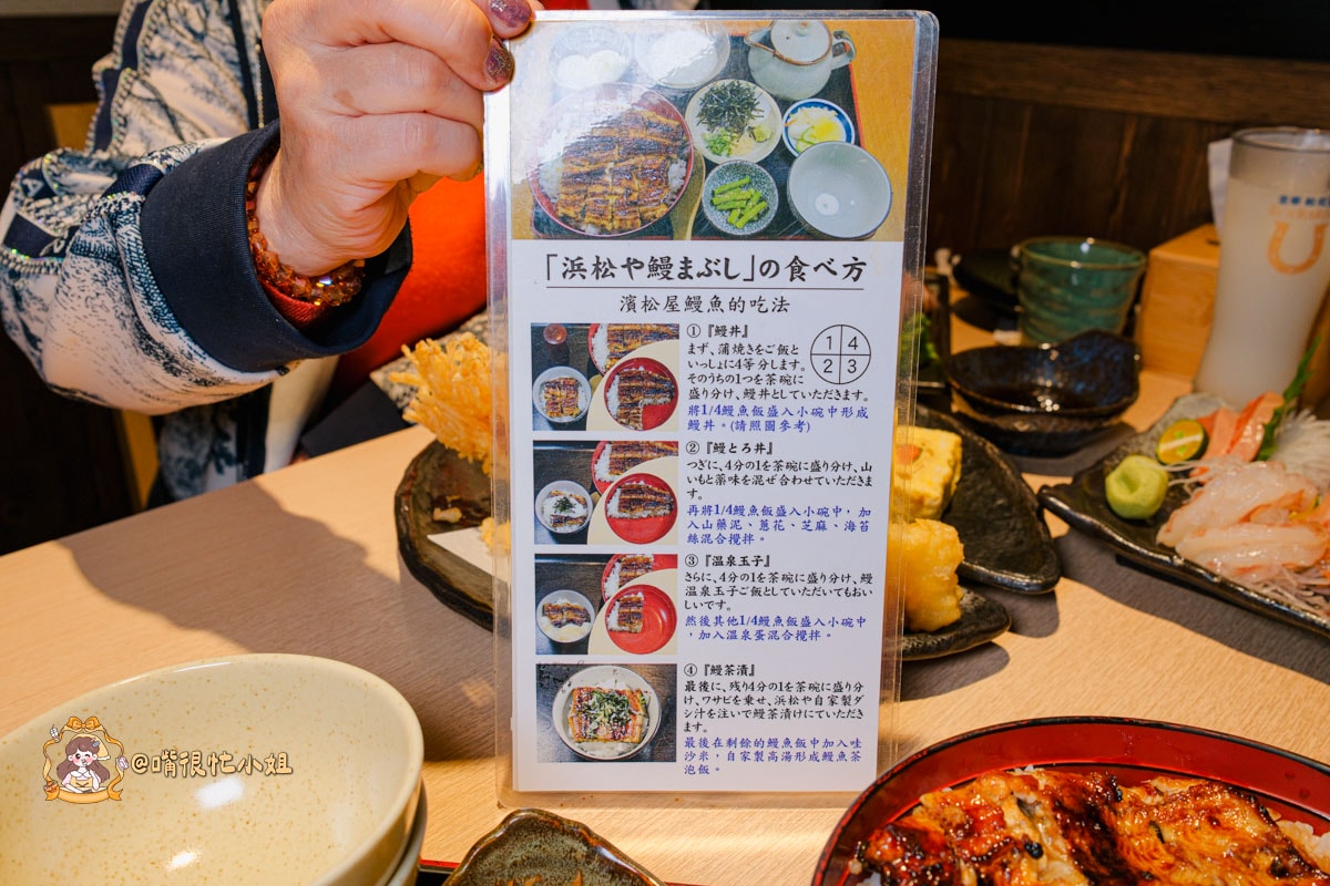 台北鰻魚飯推薦｜濱松屋 Hamamatsuya—米其林必比登推薦條通鰻魚飯，活鰻現殺現烤四吃超滿足
