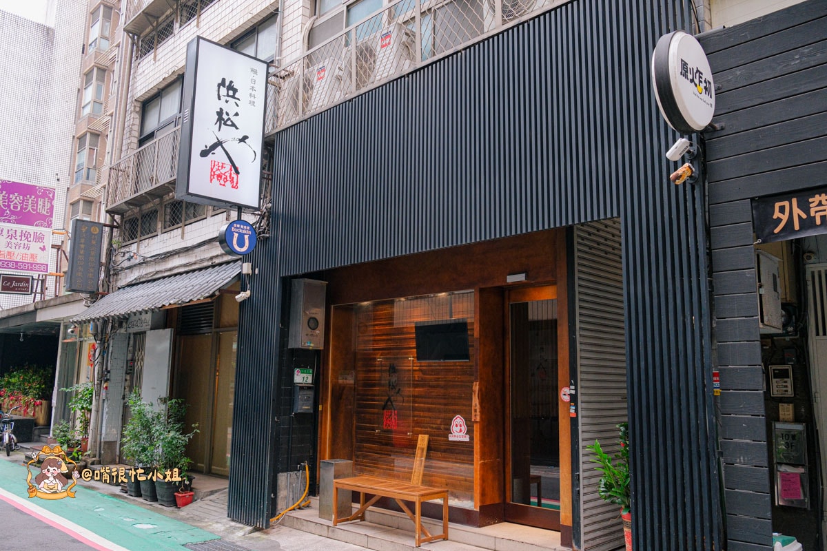 台北鰻魚飯推薦｜濱松屋 Hamamatsuya—米其林必比登推薦條通鰻魚飯，活鰻現殺現烤四吃超滿足