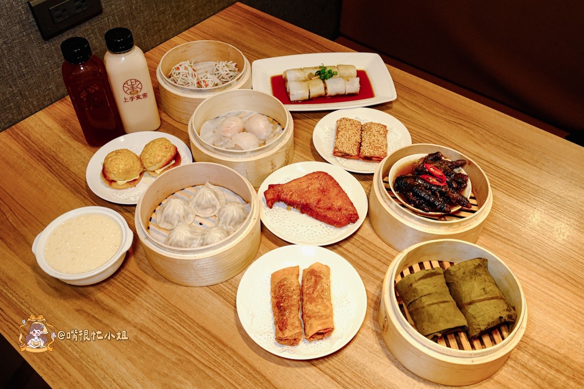 新莊港點推薦｜上手食客—新莊富國路高CP值港式點心專賣，百元價位也能吃到現蒸港點