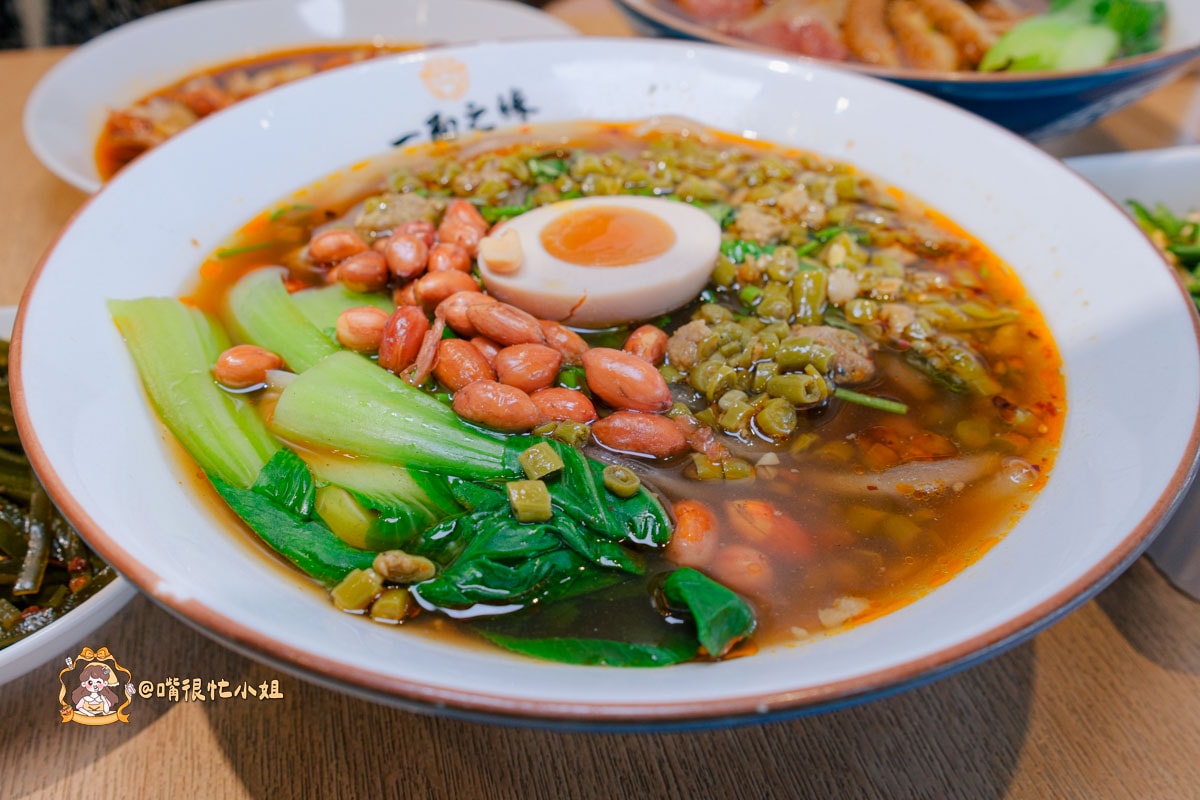 蘆洲美食推薦｜一面之緣襄楚麵食館—武漢熱乾麵超道地！酸辣粉、三寶牛肉麵必吃