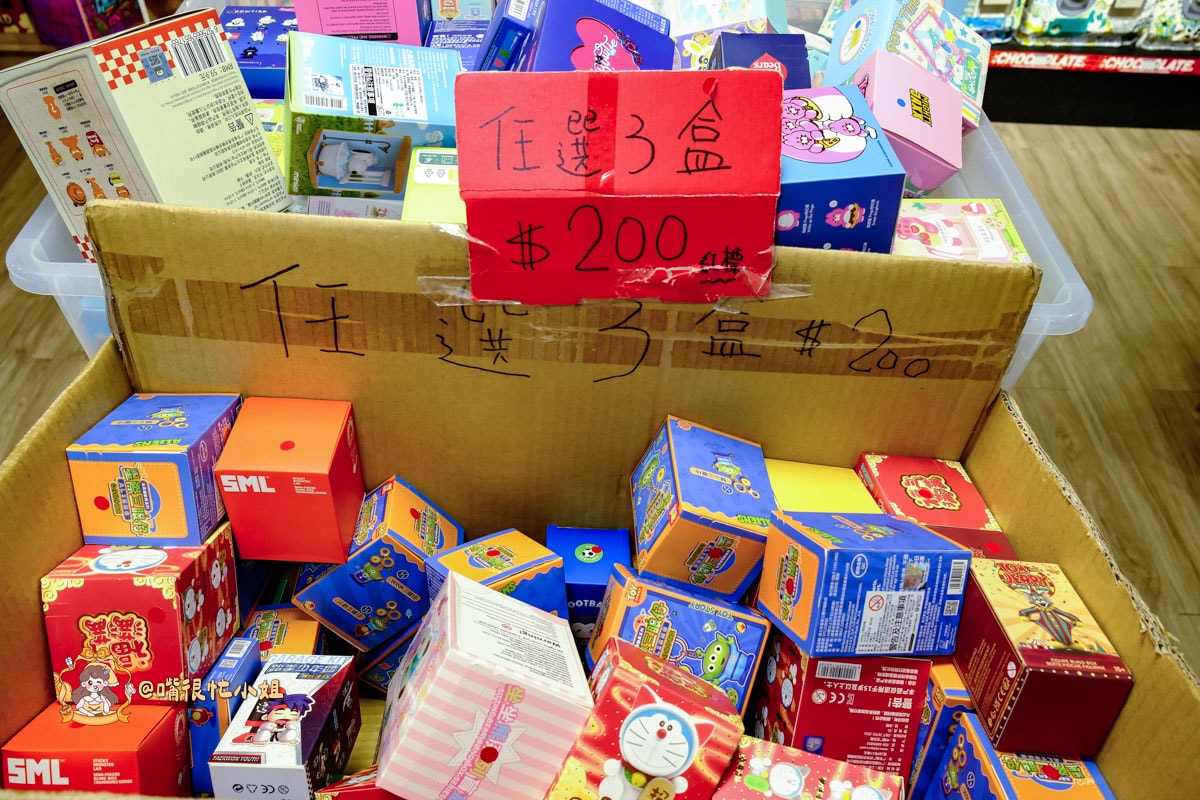 信義區盲盒｜腦弱星球—三盒$200盲盒挖寶天堂，POP MART、公仔、動漫IP一次逛