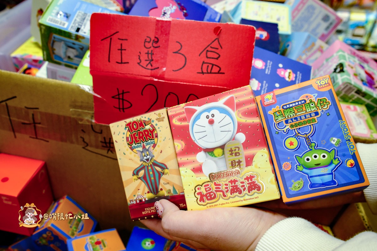 信義區盲盒｜腦弱星球—三盒$200盲盒挖寶天堂，POP MART、公仔、動漫IP一次逛
