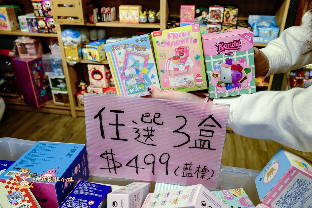 信義區盲盒｜腦弱星球—三盒$200盲盒挖寶天堂，POP MART、公仔、動漫IP一次逛