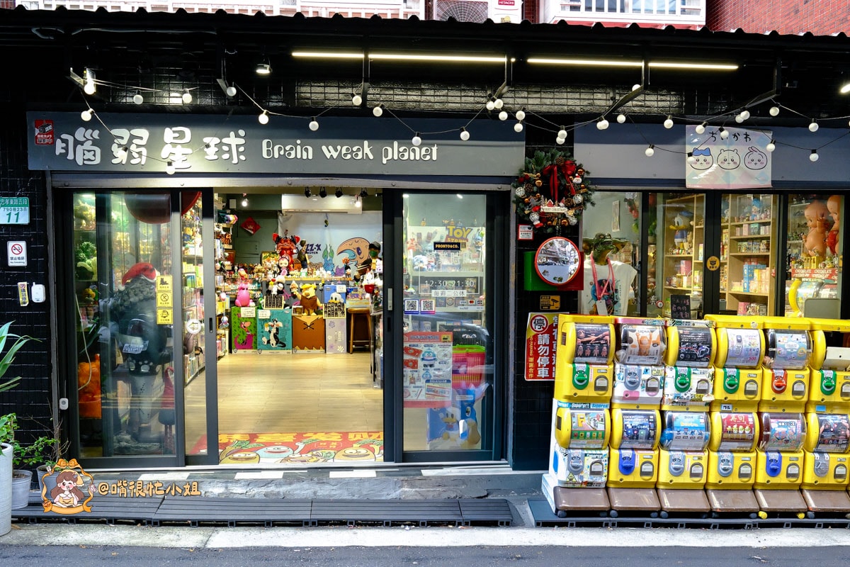 信義區盲盒｜腦弱星球—三盒$200盲盒挖寶天堂，POP MART、公仔、動漫IP一次逛