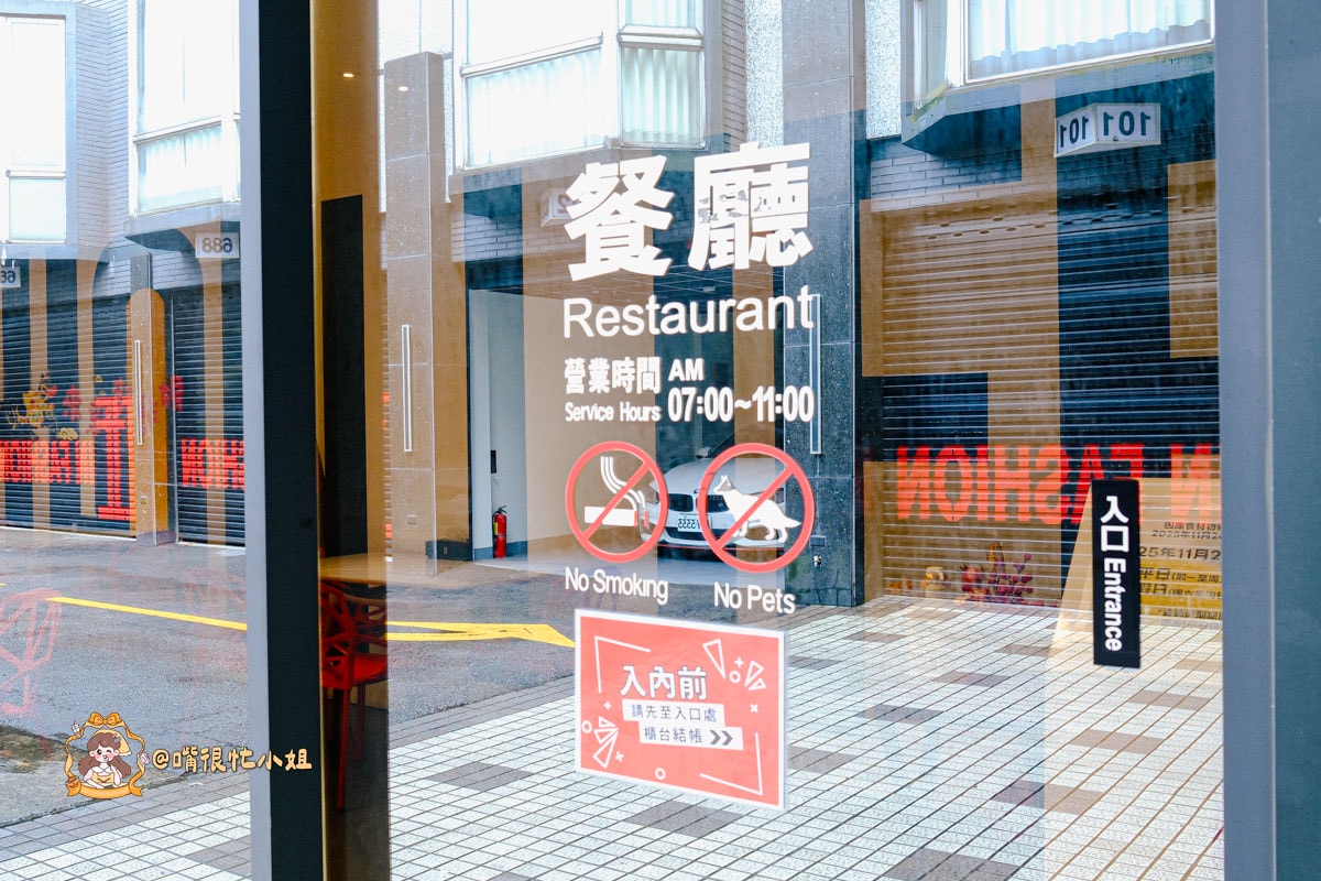 桃園汽車旅館推薦｜IF漫旅館 IF Motel開箱：風格雙人車庫房＋自助早餐，藝文特區住宿新選擇