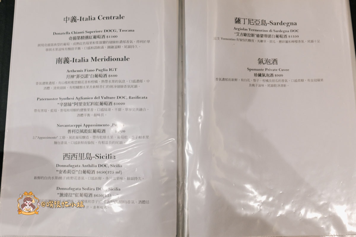 台北中山區義大利餐廳推薦｜豔陽下義大利小餐館—水管麵、牛頰肉、手工披薩一次滿足