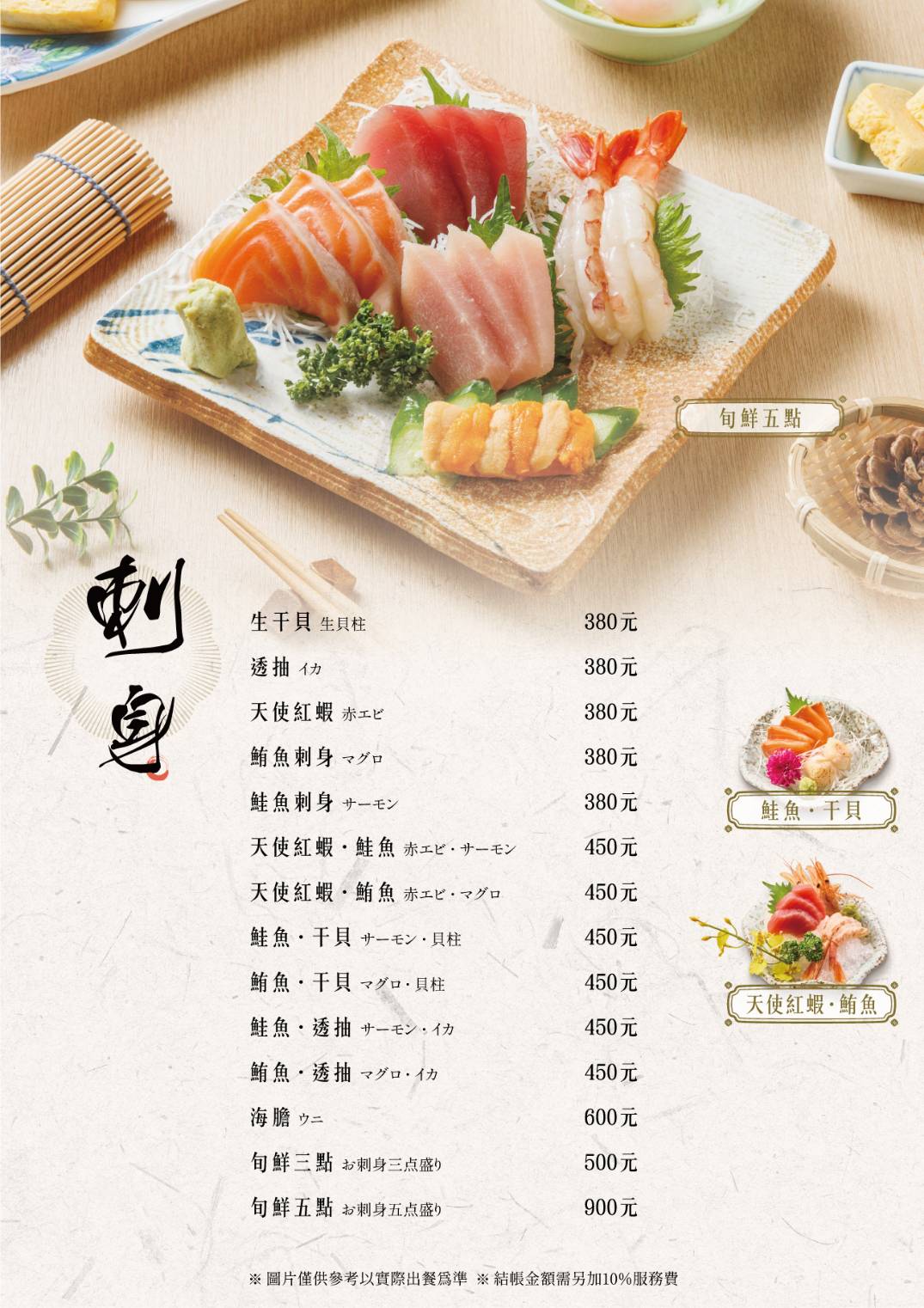 台北鰻魚飯推薦｜濱松屋 Hamamatsuya—米其林必比登推薦條通鰻魚飯，活鰻現殺現烤四吃超滿足
