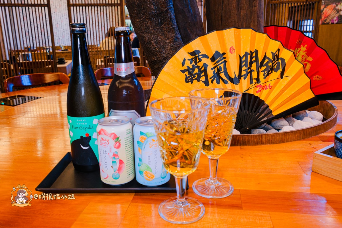 鶯歌火鍋吃到飽｜吾王開鍋-鶯歌旗艦店—1588爽吃松葉蟹腳＋日本A5和牛，聚餐必收口袋名單