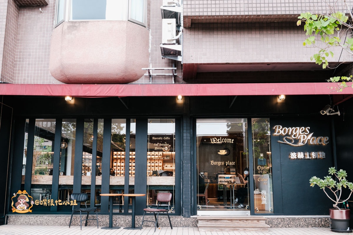 台北中山區咖啡廳推薦｜波赫士領地精品咖啡館明水店—千層蛋糕、提拉米蘇＋精品咖啡一次滿足