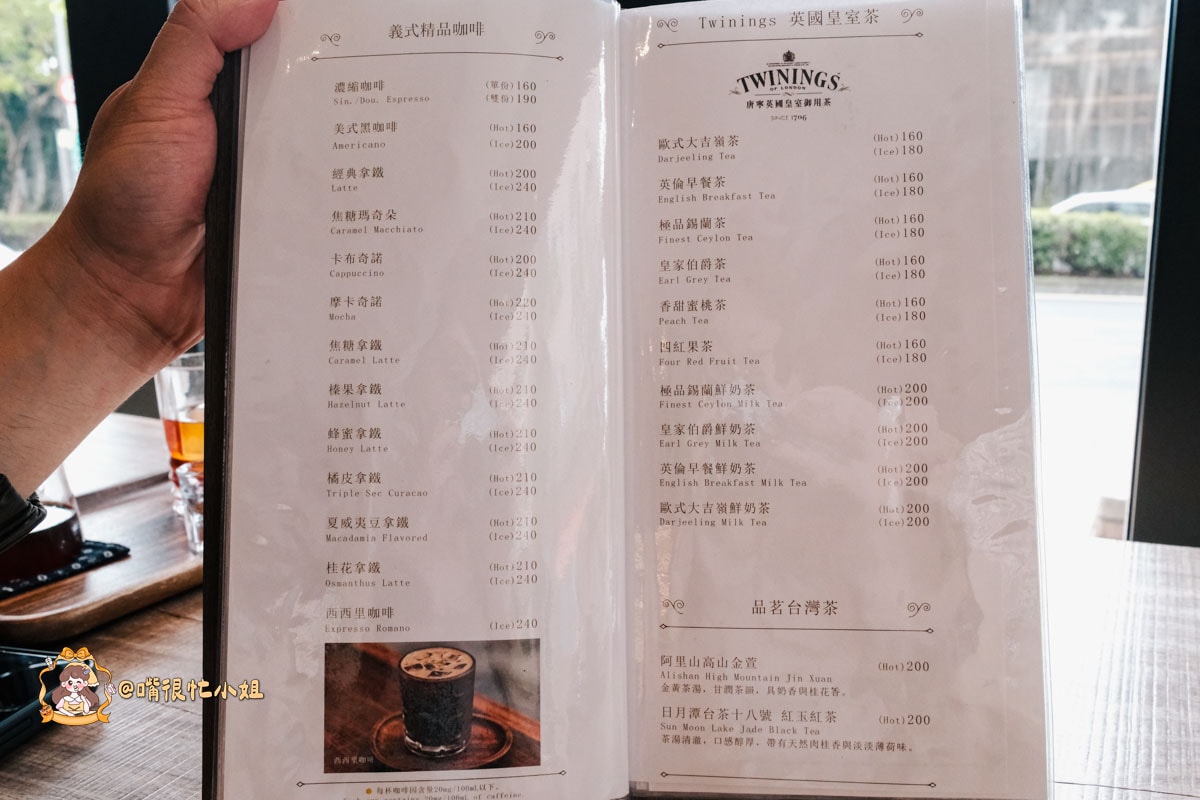 台北中山區咖啡廳推薦｜波赫士領地精品咖啡館明水店—千層蛋糕、提拉米蘇＋精品咖啡一次滿足