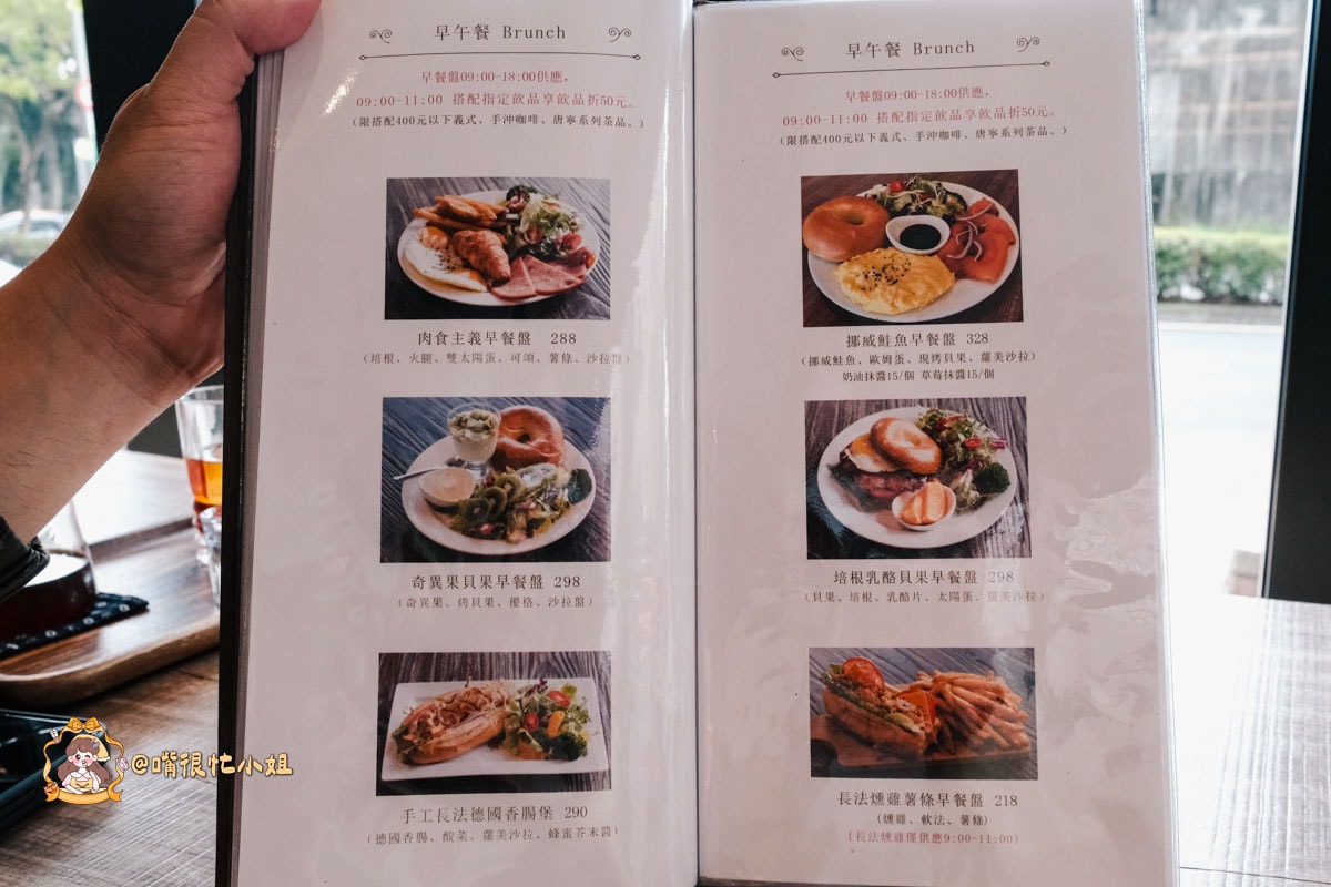 台北中山區咖啡廳推薦｜波赫士領地精品咖啡館明水店—千層蛋糕、提拉米蘇＋精品咖啡一次滿足