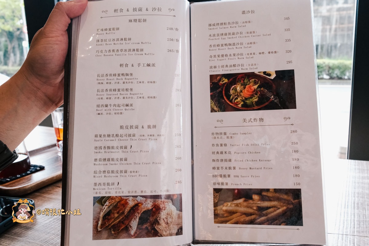 台北中山區咖啡廳推薦｜波赫士領地精品咖啡館明水店—千層蛋糕、提拉米蘇＋精品咖啡一次滿足